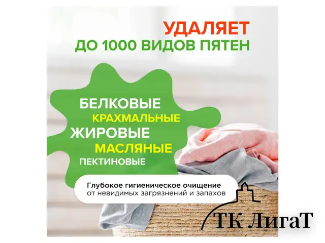 Гель для стирки концентрированный биоразлагаемый 5 л, SYNERGETIC "Магическая орхидея", 109823