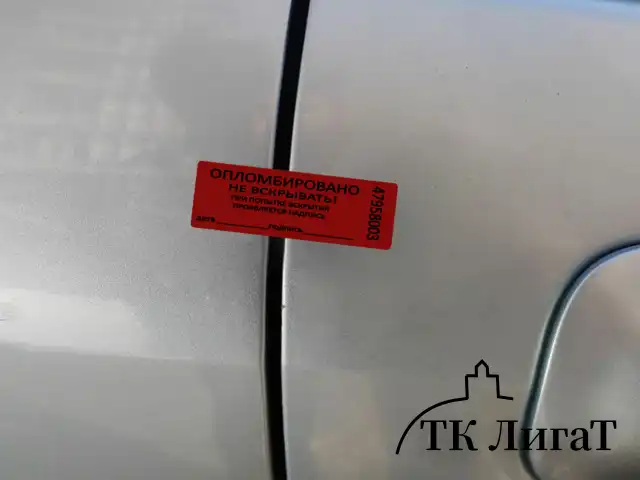 Пломбы самоклеящиеся номерные, КОМПЛЕКТ 1000 шт. (рулон), длина 66 мм, ширина 22 мм, КРАСНЫЕ