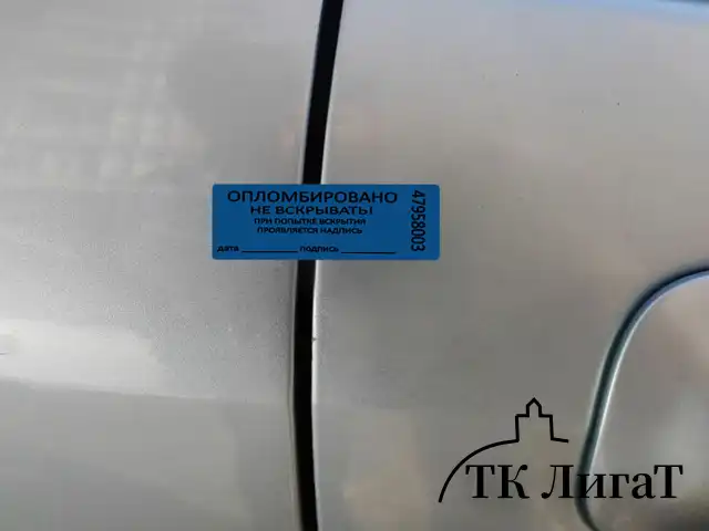 Пломбы самоклеящиеся номерные, КОМПЛЕКТ 1000 шт. (рулон), длина 66 мм, ширина 22 мм, СИНИЕ