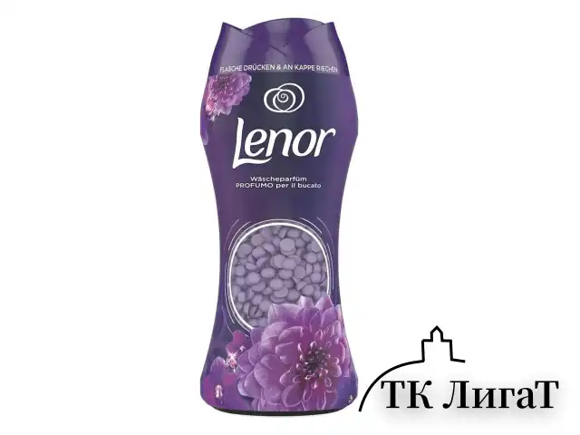 Кондиционер для белья в гранулах 210 г, LENOR "Ametista & Bouquet Florito", цветочный букет