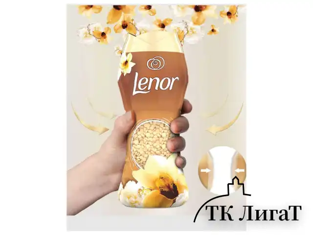 Кондиционер для белья в гранулах, 210 г, LENOR "Oro E Fiori Di Vaniglia", ваниль и орхидея