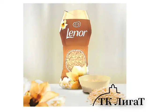 Кондиционер для белья в гранулах, 210 г, LENOR "Oro E Fiori Di Vaniglia", ваниль и орхидея