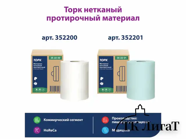 Протирочный нетканый материал TORK Advanced, 266 листов в рулоне, 39,5х27,6 см, белый, 352200