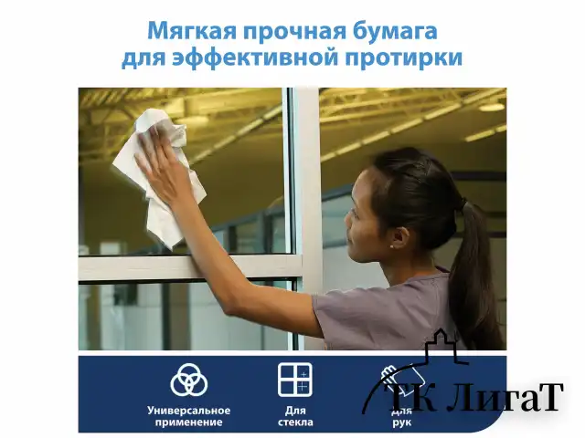 Протирочный нетканый материал TORK Advanced, 266 листов в рулоне, 39,5х27,6 см, белый, 352200