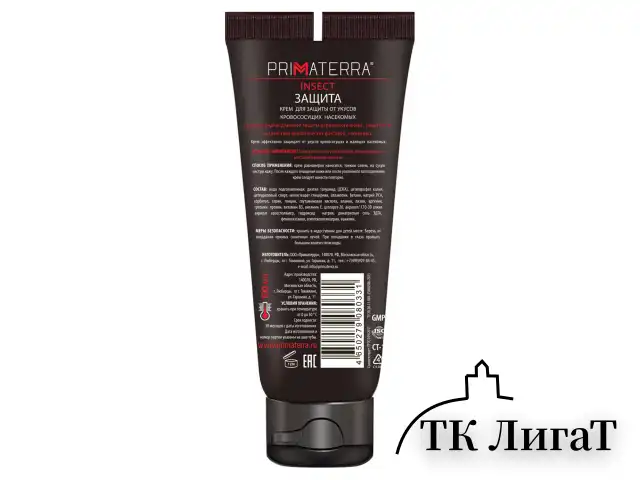 Спрей для кожи защитный 100 мл, PRIMATERRA INSECT INTENSE от клещей, комаров, слепней