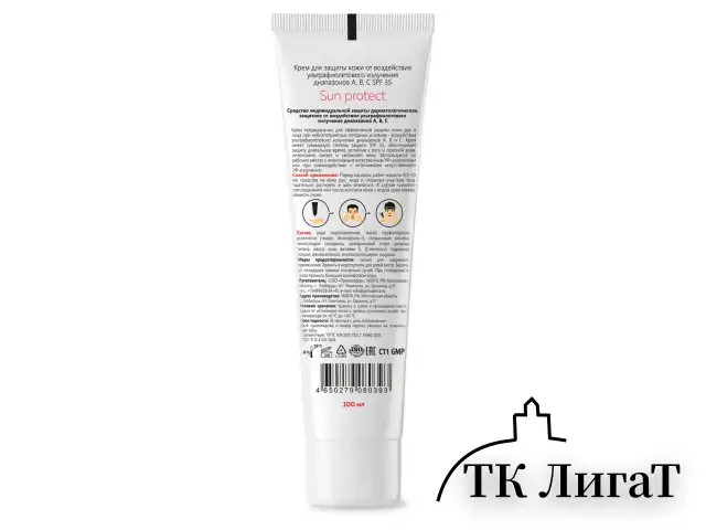 Крем защитный 100 мл, M SOLO SUN PROTECT, от УФ-излучения диапазонов А,В,С, универсальный