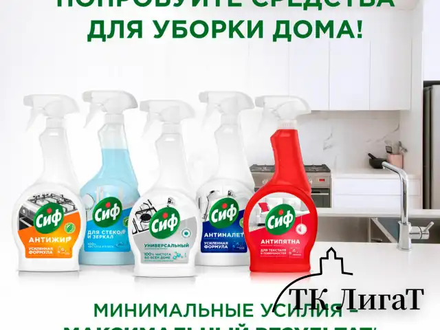 Средство для чистки плит, духовок, грилей от жира и нагара 500 мл, CIF Антижир "Цитрус"