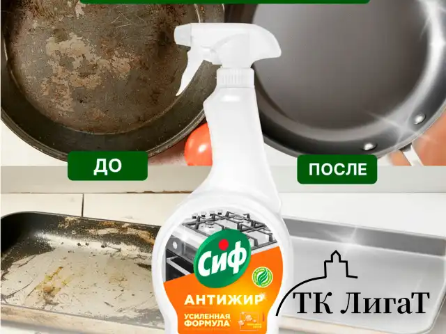 Средство для чистки плит, духовок, грилей от жира и нагара 500 мл, CIF Антижир "Цитрус"