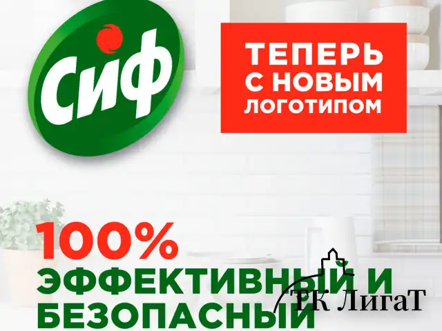 Средство для чистки плит, духовок, грилей от жира и нагара 500 мл, CIF Антижир "Цитрус"