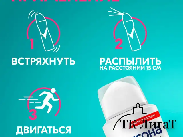 Антиперспирант аэрозольный 150 мл, REXONA "Без запаха", усиленная защита, унисекс