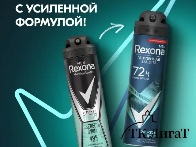 Антиперспирант аэрозольный 150 мл, REXONA MEN "Свежесть душа", усиленная защита