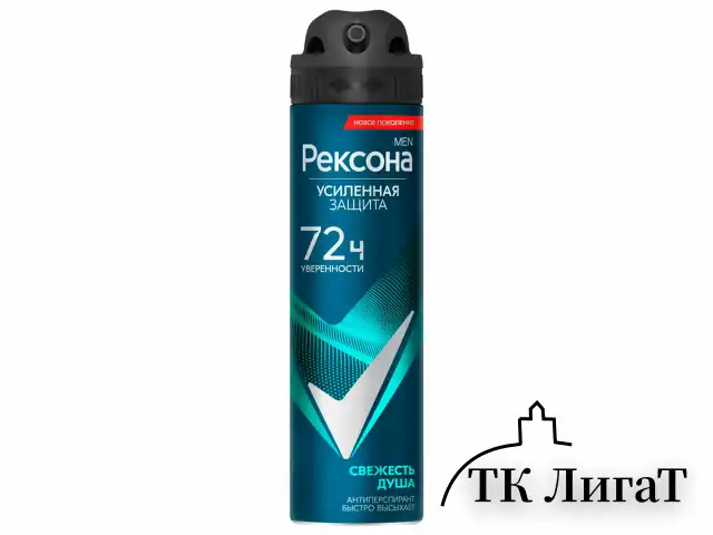 Антиперспирант аэрозольный 150 мл, REXONA MEN "Свежесть душа", усиленная защита