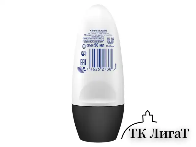 Антиперспирант шариковый 50 мл, REXONA "Ультра невидимая защита", без пятен