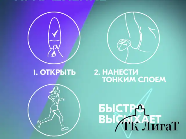 Антиперспирант шариковый 50 мл, REXONA "Ультра невидимая защита", без пятен
