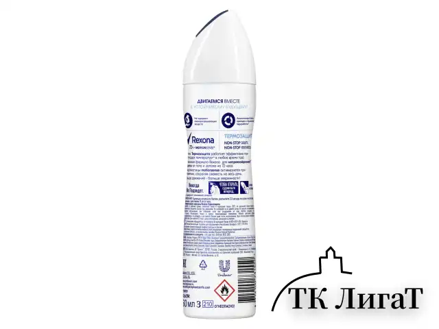 Дезодорант-антиперспирант аэрозольный 150 мл, REXONA, термозащита