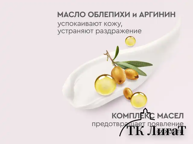 Крем для рук 80 мл, БАРХАТНЫЕ РУЧКИ "Регенерирующий", масло облепихи, аргинин