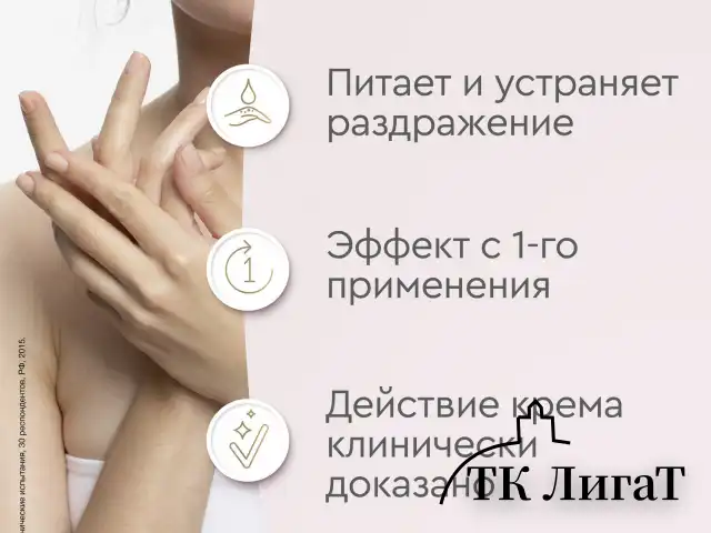 Крем для рук 80 мл, БАРХАТНЫЕ РУЧКИ "Регенерирующий", масло облепихи, аргинин