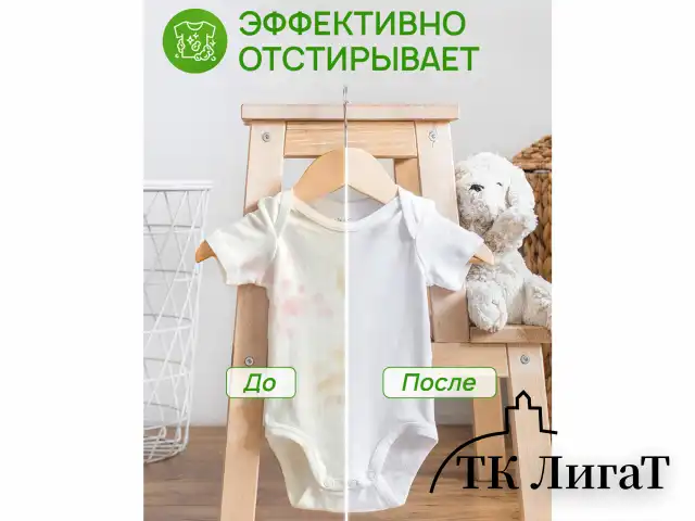 Гель для стирки всех типов ткани гипоаллергенный 5 л, SEPTIVIT "Миндальное молочко",