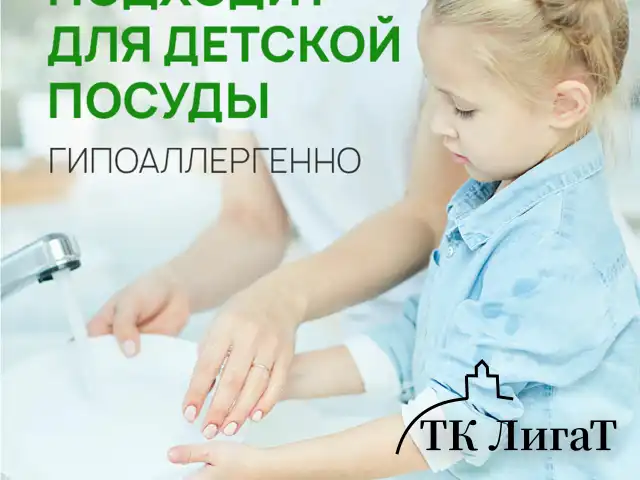 Средство для мытья посуды гипоаллергенное 1 л, SEPTIVIT "Нежное алоэ", биоразлагаемый, дозатор