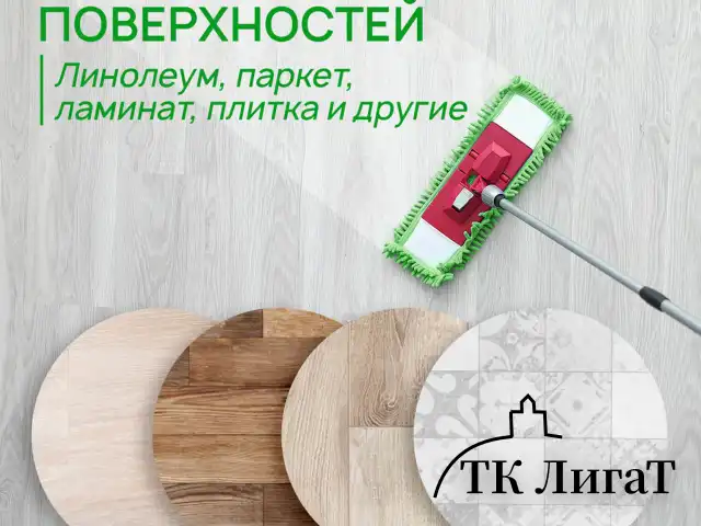 Средство для мытья пола гипоаллергенное 5 л, SEPTIVIT "Bubble gum", концентрат