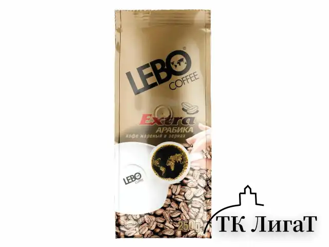 Кофе в зернах LEBO "Extra" 1 кг, арабика 100%