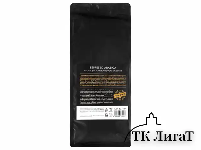 Кофе в зернах WELDAY (ВЭЛДЭЙ) "ESPRESSO Arabica" 1 кг, арабика 100%, 623437, УТ000015160