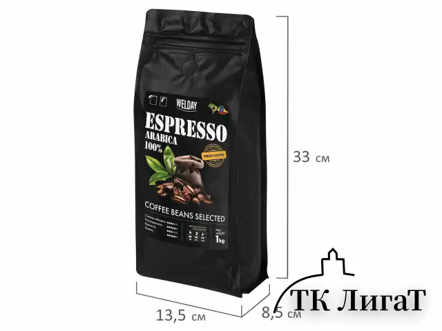 Кофе в зернах WELDAY (ВЭЛДЭЙ) "ESPRESSO Arabica" 1 кг, арабика 100%, 623437, УТ000015160