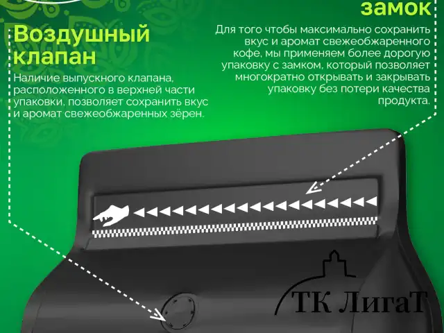 Кофе в зернах WELDAY (ВЭЛДЭЙ) "ESPRESSO Arabica" 1 кг, арабика 100%, 623437, УТ000015160