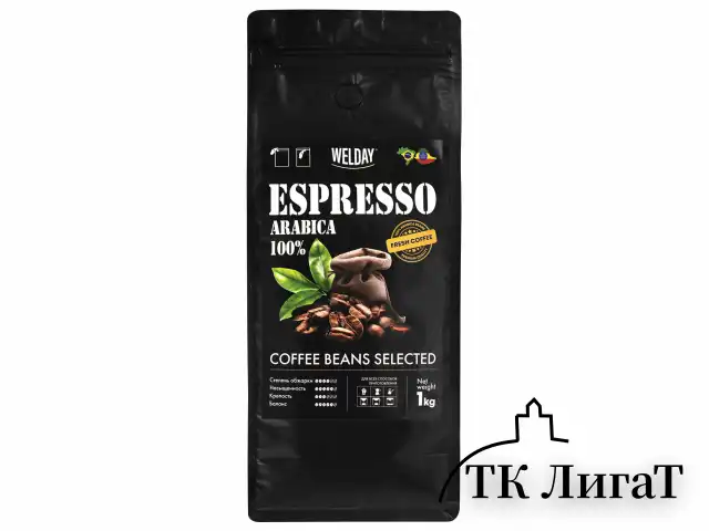 Кофе в зернах WELDAY (ВЭЛДЭЙ) "ESPRESSO Arabica" 1 кг, арабика 100%, 623437, УТ000015160
