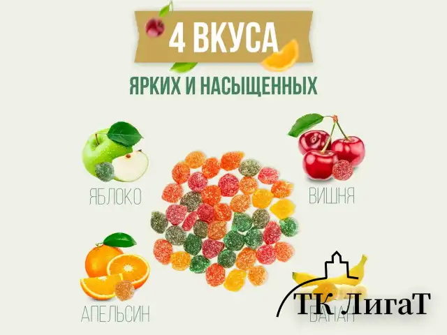 Карамель леденцовая NARMAK "Монпансье" с фруктовым вкусом, 400 г