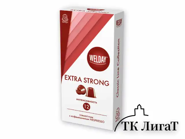 Кофе в капсулах 50 порций WELDAY (ВЭЛДЭЙ) "Classic Line Collection", 5 вкусов, для кофемашин Nespresso, 623746