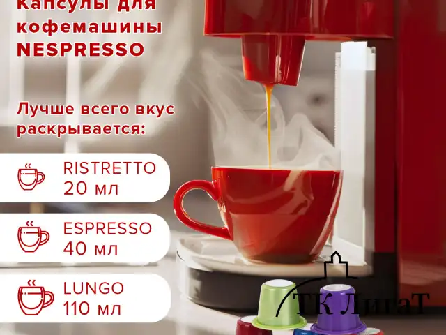 Кофе в капсулах 50 порций WELDAY (ВЭЛДЭЙ) "Classic Line Collection", 5 вкусов, для кофемашин Nespresso, 623746
