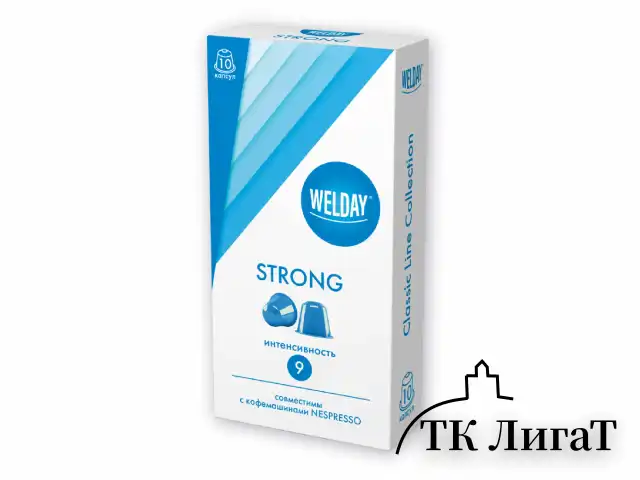 Кофе в капсулах 50 порций WELDAY (ВЭЛДЭЙ) "Classic Line Collection", 5 вкусов, для кофемашин Nespresso, 623746
