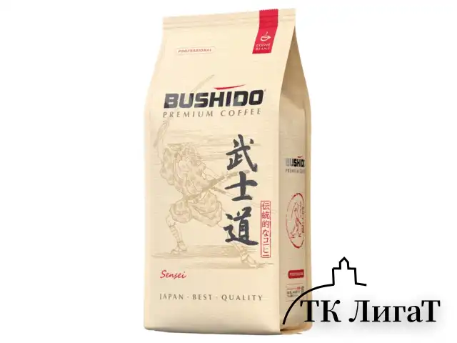 Кофе в зернах BUSHIDO "Sensei" 1 кг, арабика 100%, Нидерланды, BU10004014