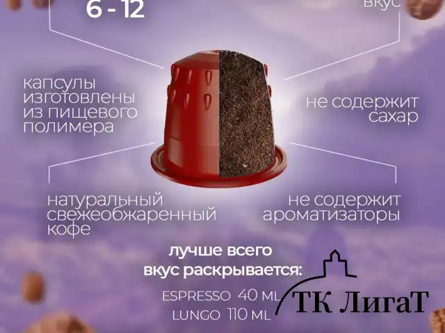 Кофе в капсулах 100 порций "Classic 5 вкусов" для кофемашин Nespresso, SINGLE CUP