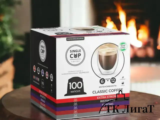 Кофе в капсулах 100 порций "Classic 5 вкусов" для кофемашин Nespresso, SINGLE CUP