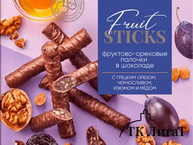 Конфеты шоколадные "Fruit Sticks" с черносливом и грецким орехом 175 г, БЕРЕСТОВ А.С., УТ-00031675