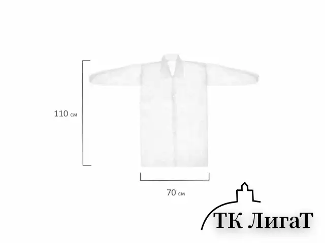 Халат одноразовый белый на кнопках КОМПЛЕКТ 10 шт., XXXL, 60-62 размер, 110 см, рукав на резинке, 30 г/м2, ОПТИТРЕЙД