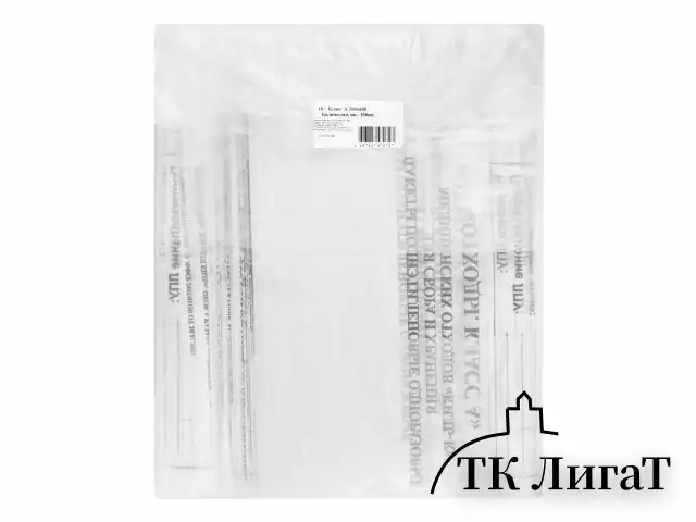 Пакеты для медицинских отходов КОМПЛЕКТ 100 шт., класс А (белые) 30 л, 50х60 см, 10 мкм, ПТП "Киль"