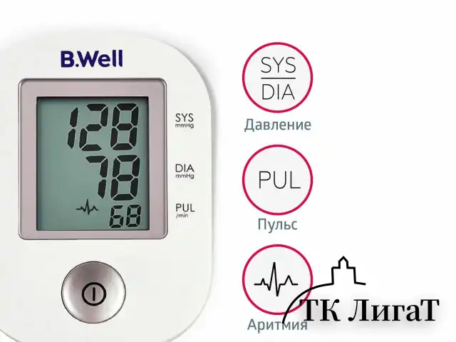 Тонометр B.WELL PRO-33ad, манжета 22-42 см, автоматический, на плечо, адаптер питания, PRO-33 ad