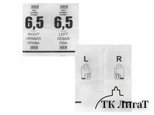 Перчатки латексные стерильные хирургические, КОМПЛЕКТ 50 пар (100 шт.), Германия, S размер 6,5, SFM