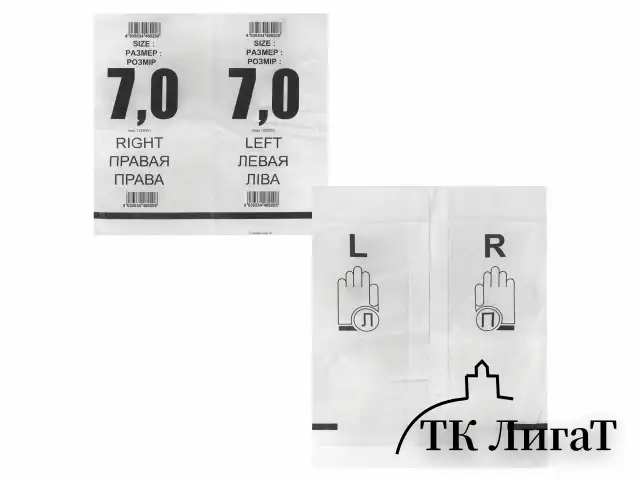 Перчатки латексные стерильные хирургические, КОМПЛЕКТ 50 пар (100 шт.), Германия, М размер 7, SFM