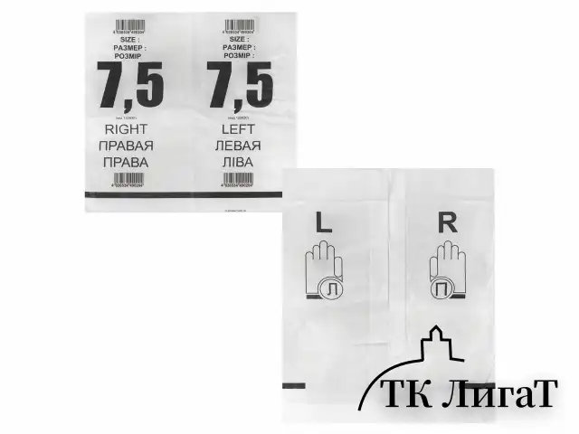 Перчатки латексные стерильные хирургические, КОМПЛЕКТ 50 пар (100 шт.), Германия, М размер 7,5, SFM