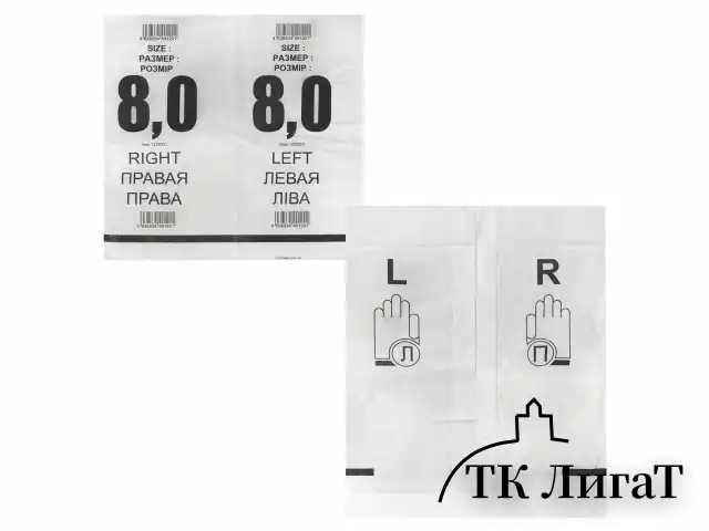 Перчатки латексные стерильные хирургические, КОМПЛЕКТ 50 пар (100 шт.), Германия, М размер 8, SFM