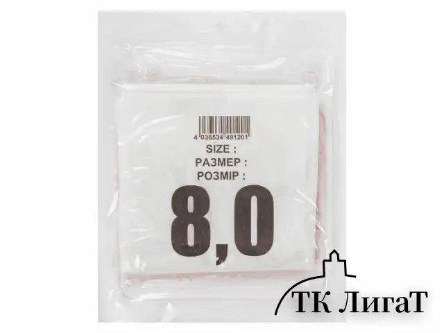 Перчатки латексные стерильные хирургические, КОМПЛЕКТ 50 пар (100 шт.), Германия, М размер 8, SFM