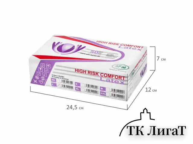 Перчатки латексные смотровые особо прочные SFM HIGH RISK COMFORT, Германия, 25 пар (50 шт.), размер L (большой)