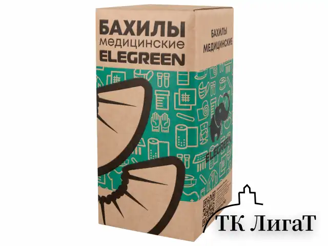 Бахилы КОМПЛЕКТ 2000 штук (1000 пар) СТАНДАРТ+, размер 40х14, 18 мкм, 2,5 г, ELEGREEN, 9/2р-С-удл.