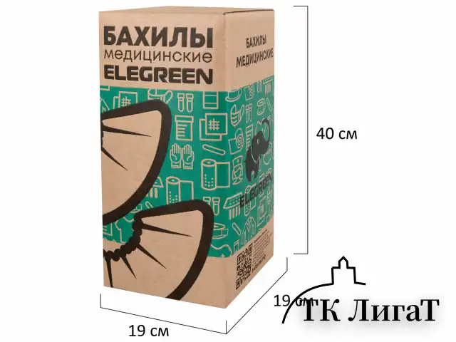 Бахилы КОМПЛЕКТ 2000 штук (1000 пар) СТАНДАРТ+, размер 40х14, 18 мкм, 2,5 г, ELEGREEN, 9/2р-С-удл.