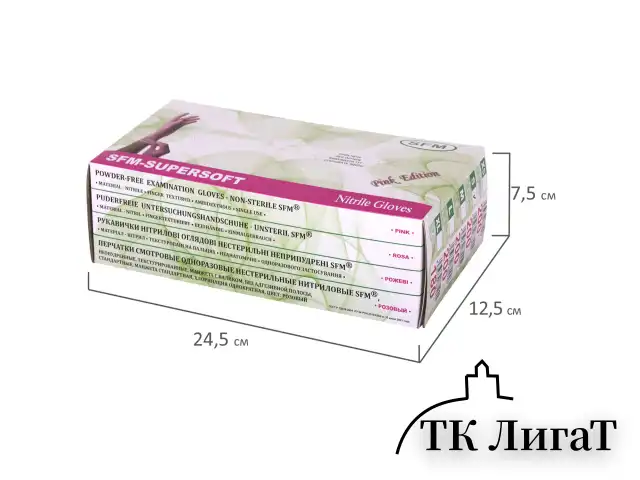 Перчатки нитриловые смотровые SFM Supersoft PINK, Германия, 100 пар (200 шт.), размер S (малый), розовые