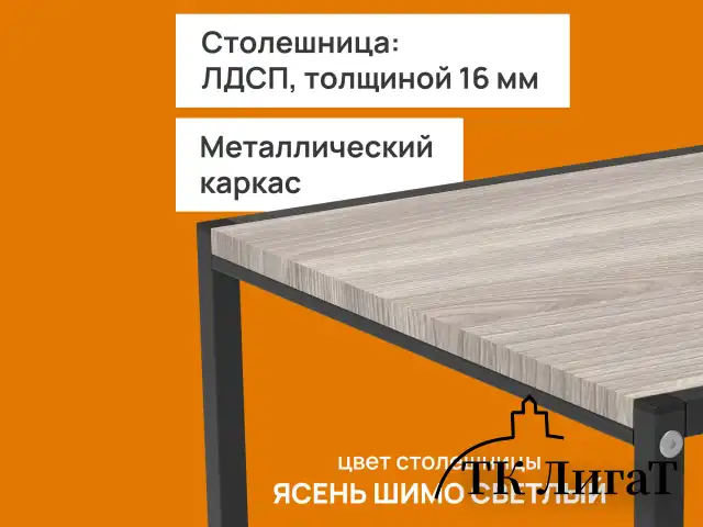Стол журнальный "Терса", 490х490х560/390х390х460 мм, КОМПЛЕКТ 2 шт., металл/ЛДСП ясень шимо светлый